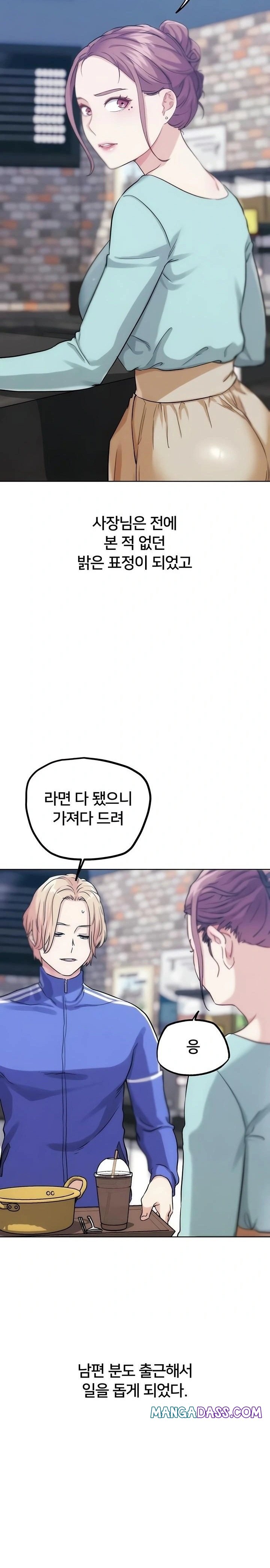 IRL PvP Raw - Chapter 31 Page 19