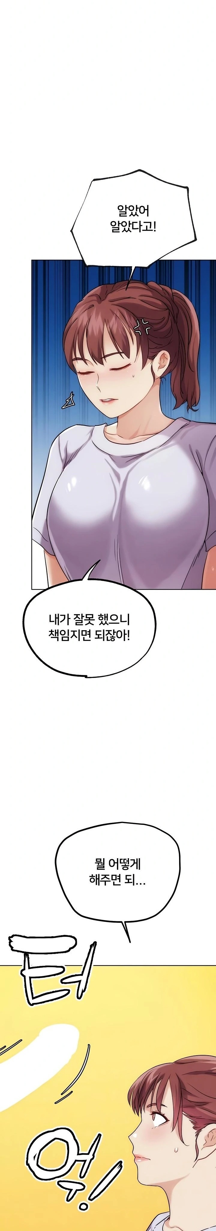 IRL PvP Raw - Chapter 31 Page 2