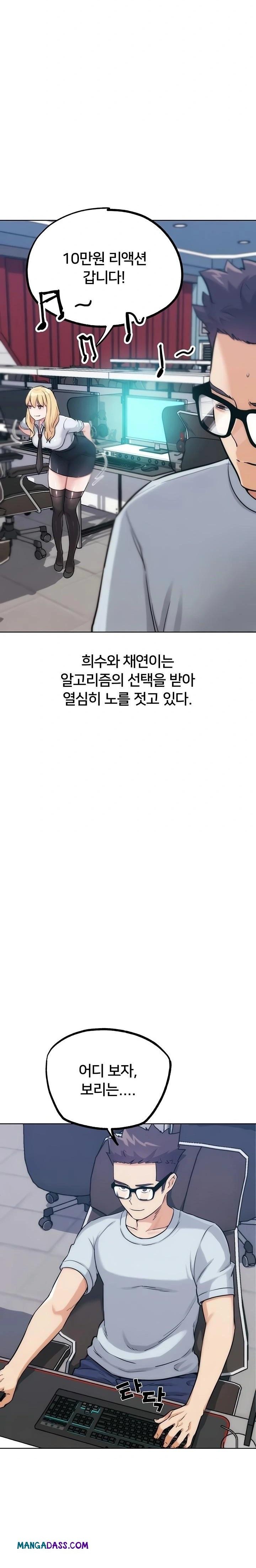 IRL PvP Raw - Chapter 31 Page 21