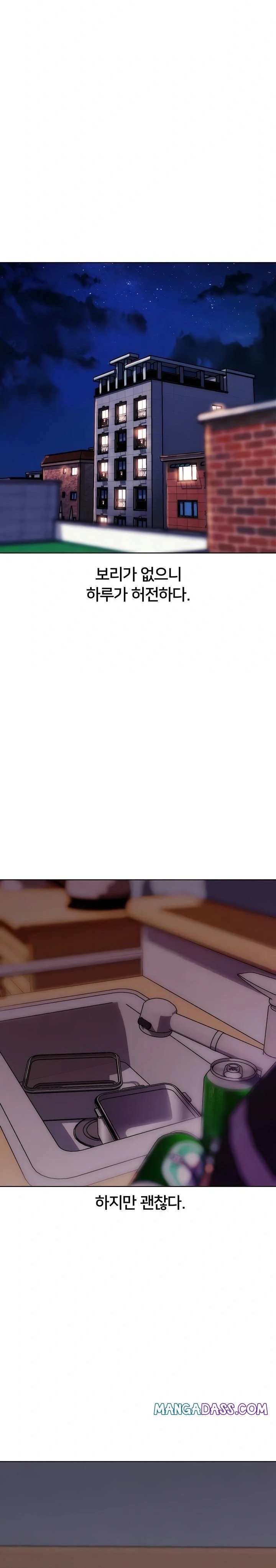 IRL PvP Raw - Chapter 31 Page 28