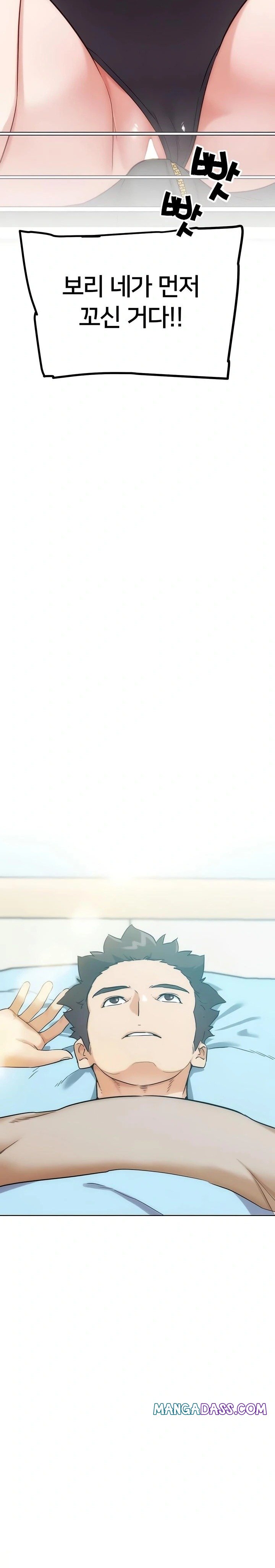 IRL PvP Raw - Chapter 31 Page 36