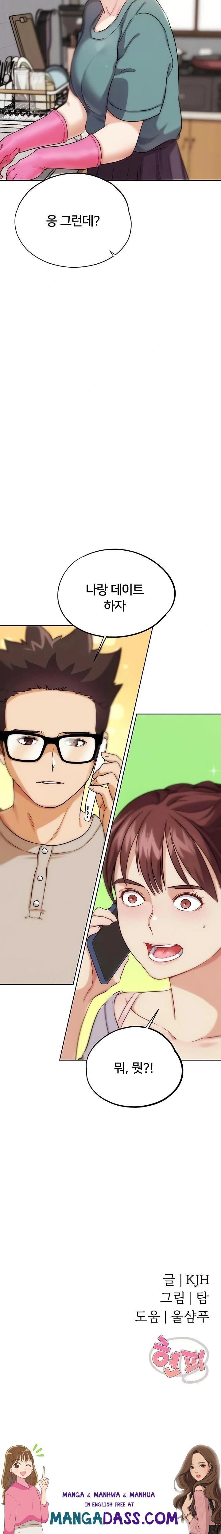 IRL PvP Raw - Chapter 31 Page 39