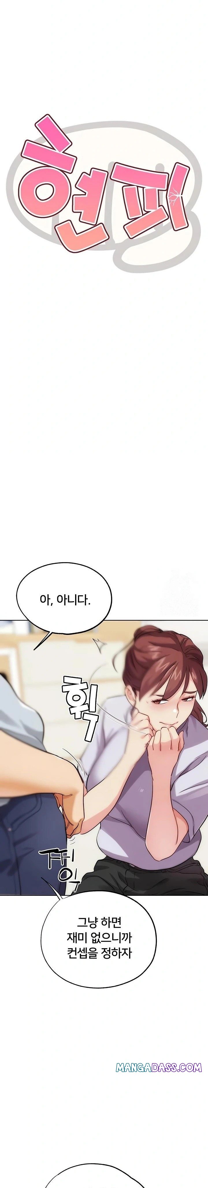 IRL PvP Raw - Chapter 31 Page 4