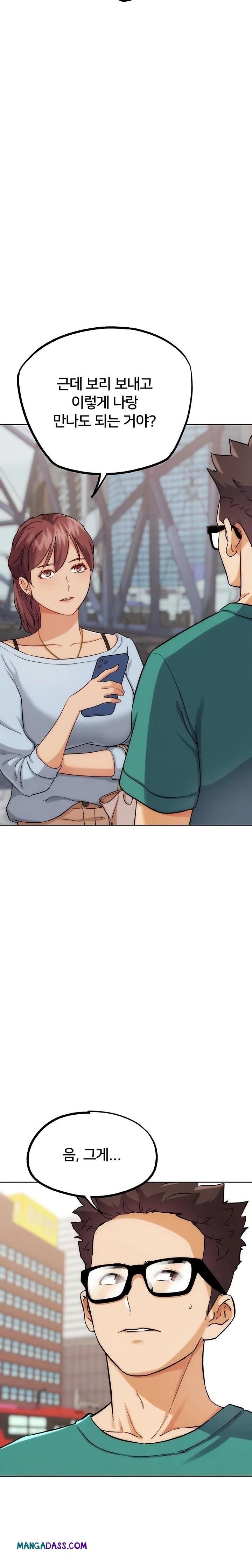 IRL PvP Raw - Chapter 32 Page 6