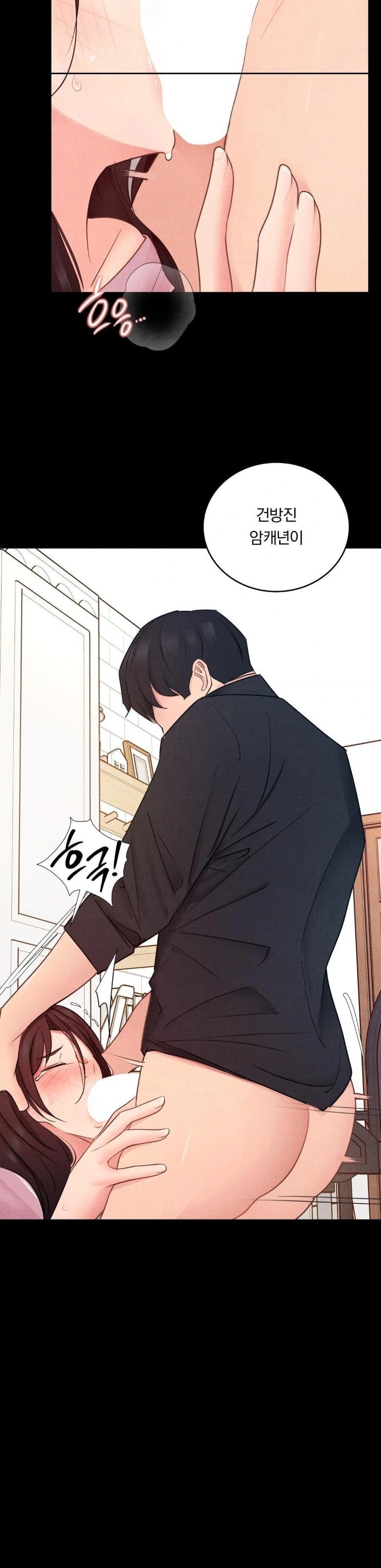 Daily Humiliation Experience Raw - Chapter 16 Page 15