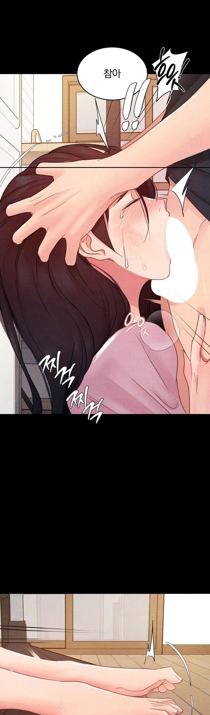 Daily Humiliation Experience Raw - Chapter 16 Page 16