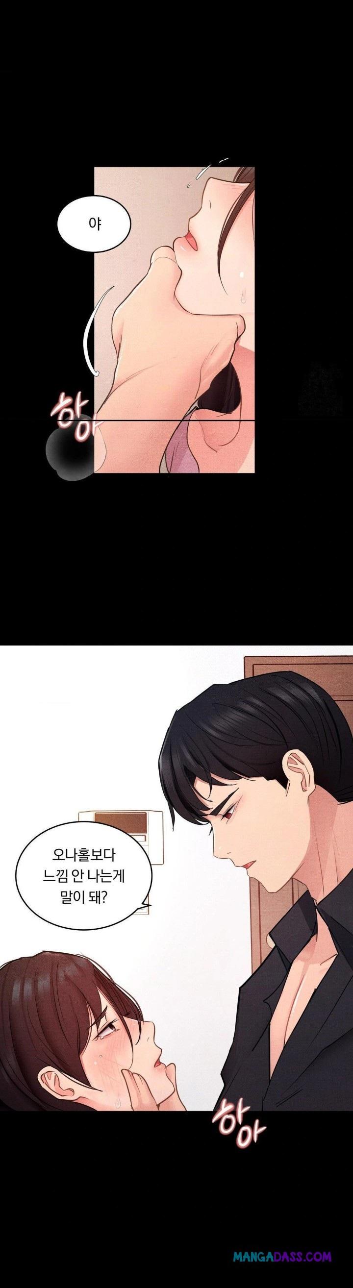 Daily Humiliation Experience Raw - Chapter 16 Page 3