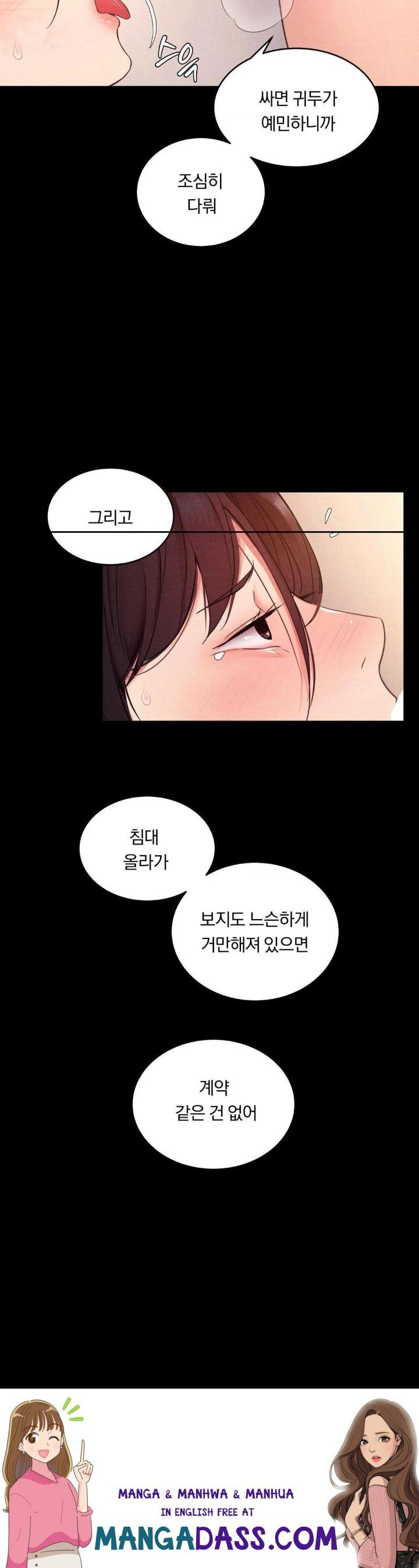 Daily Humiliation Experience Raw - Chapter 16 Page 30