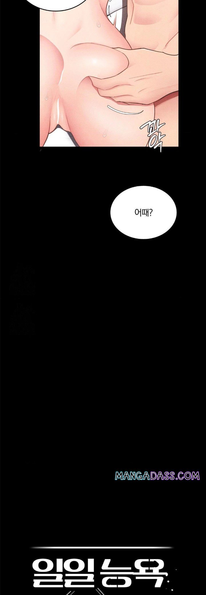 Daily Humiliation Experience Raw - Chapter 23 Page 9