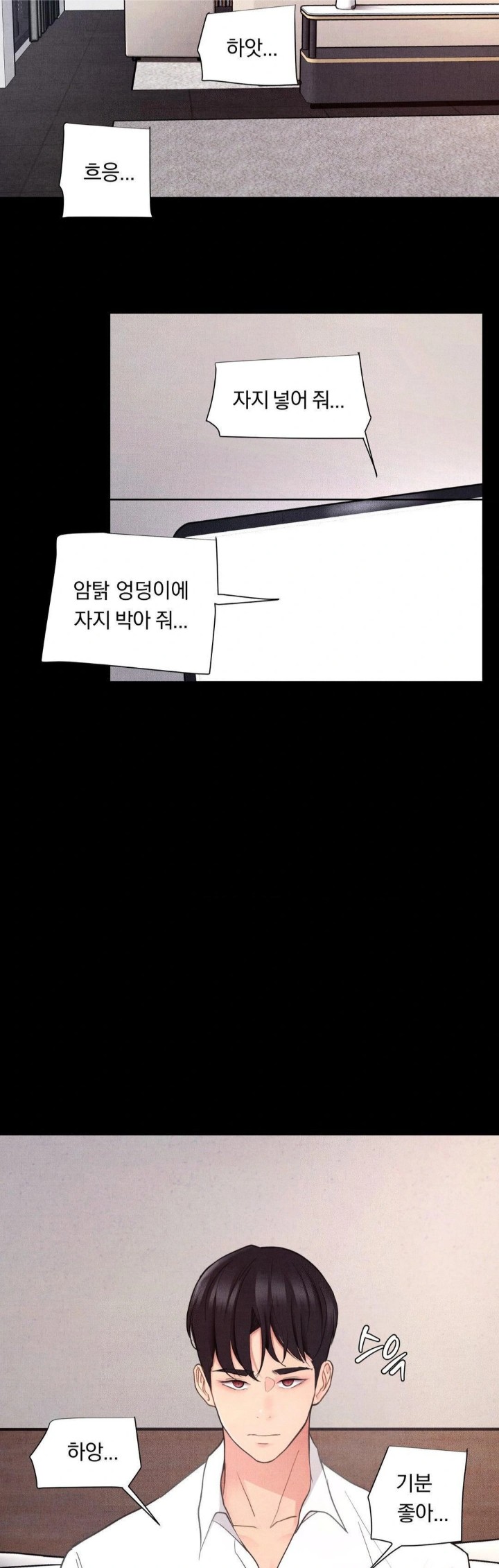 Daily Humiliation Experience Raw - Chapter 24 Page 28