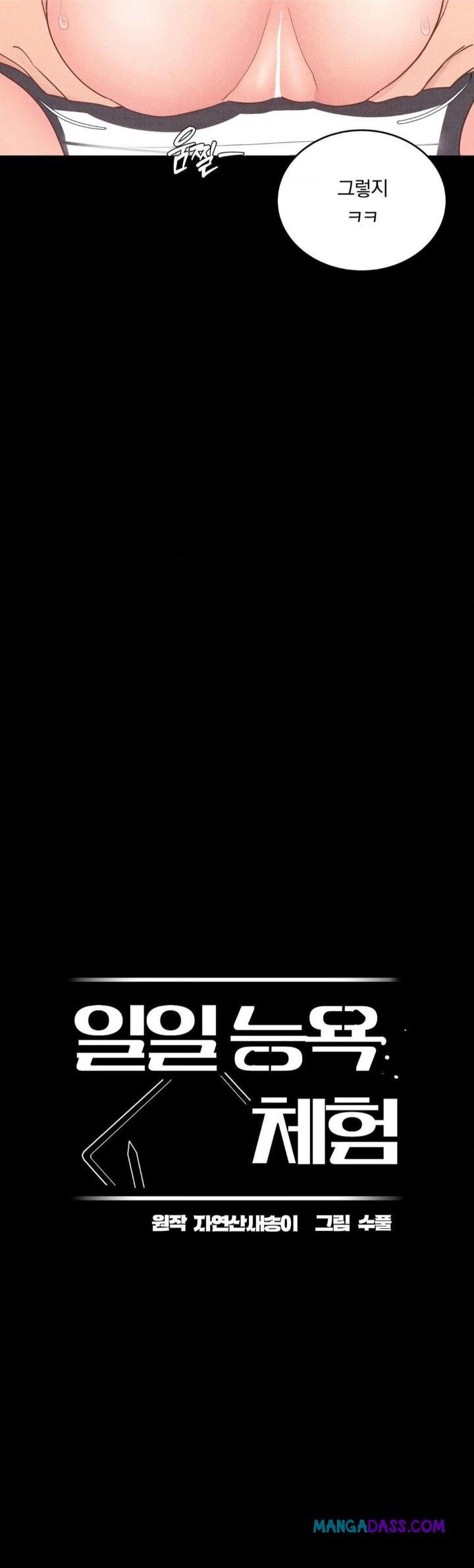 Daily Humiliation Experience Raw - Chapter 24 Page 5