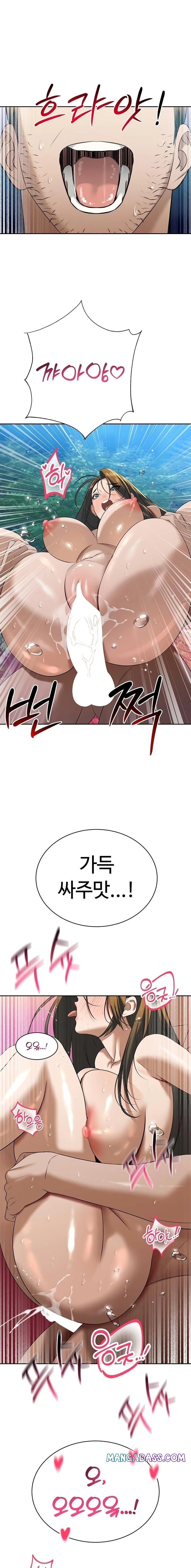 The Father-In-Law Fucks Them All Raw - Chapter 17 Page 1