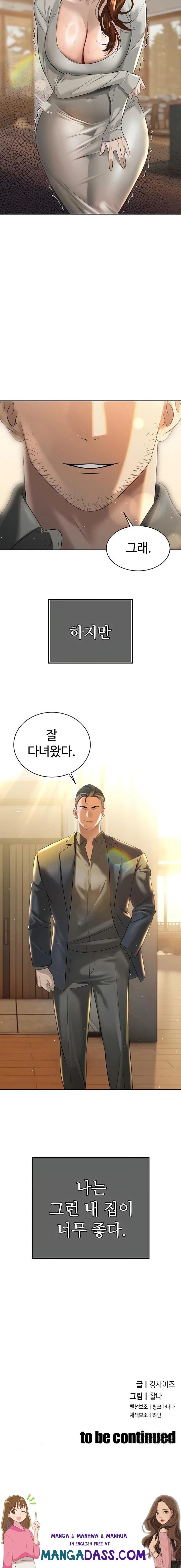 The Father-In-Law Fucks Them All Raw - Chapter 17 Page 23