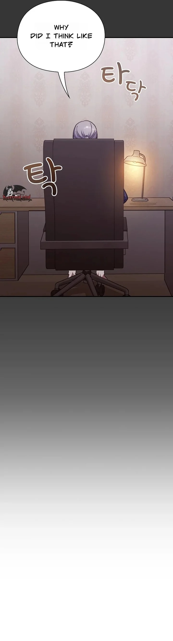 Heart Level - Chapter 12 Page 5