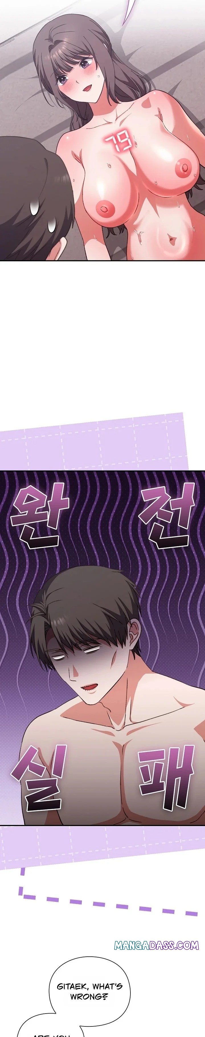 Heart Level - Chapter 13 Page 15