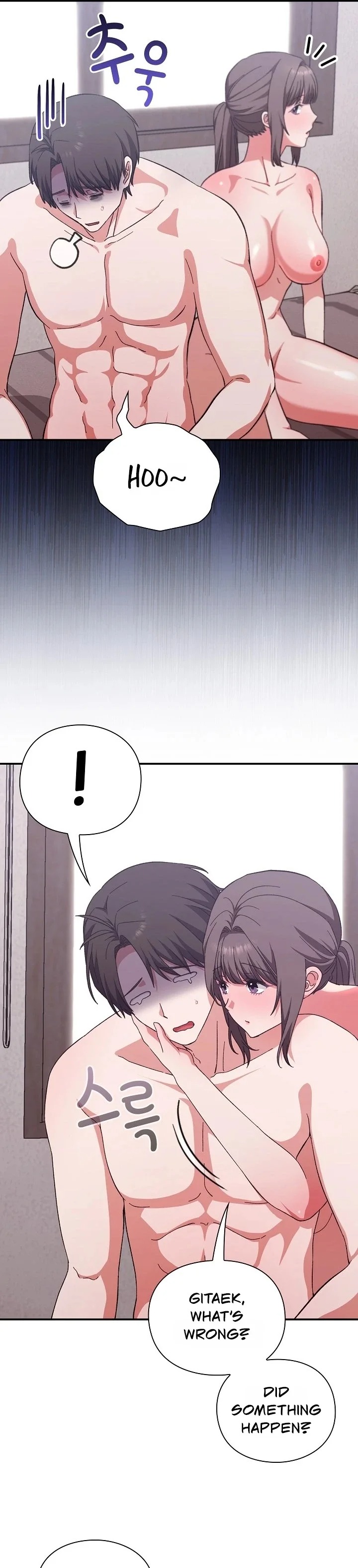 Heart Level - Chapter 13 Page 17