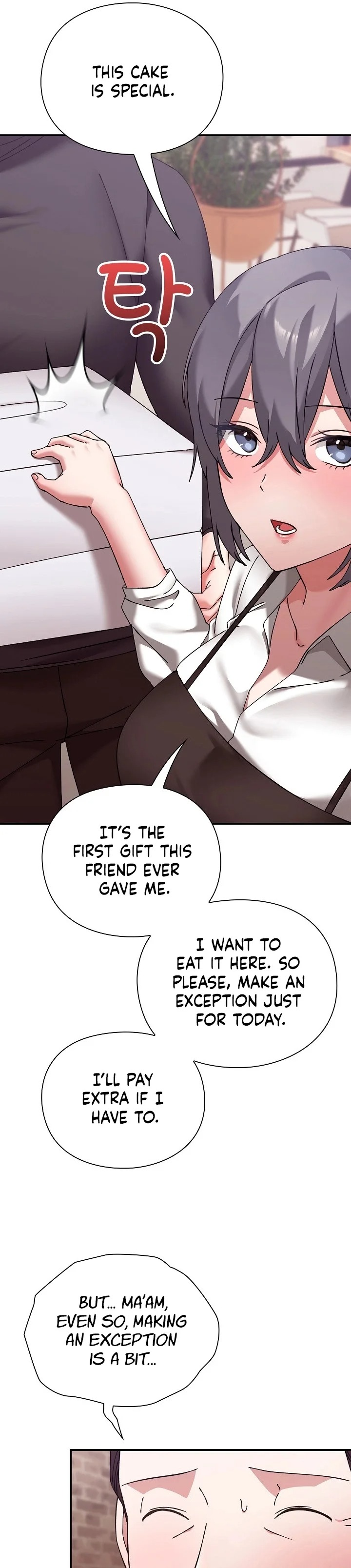 Heart Level - Chapter 16 Page 29