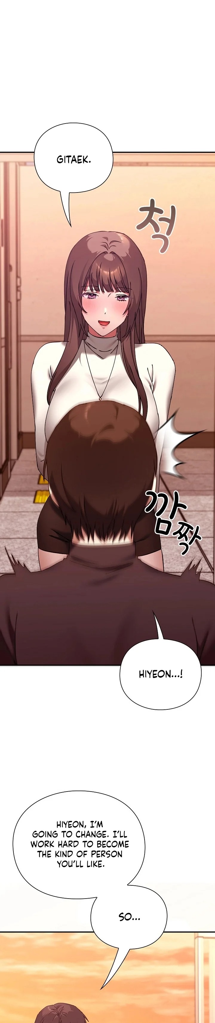 Heart Level - Chapter 16 Page 43