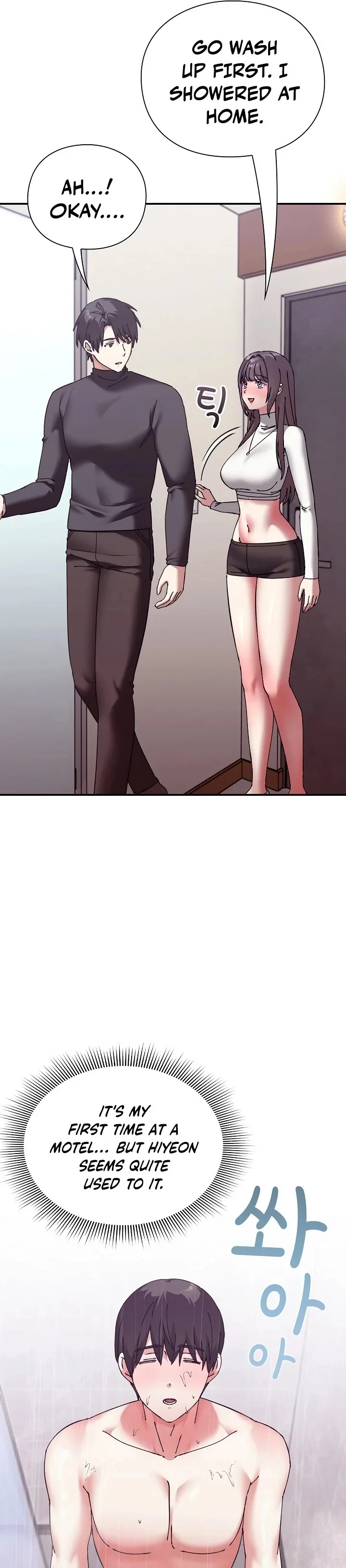 Heart Level - Chapter 17 Page 17