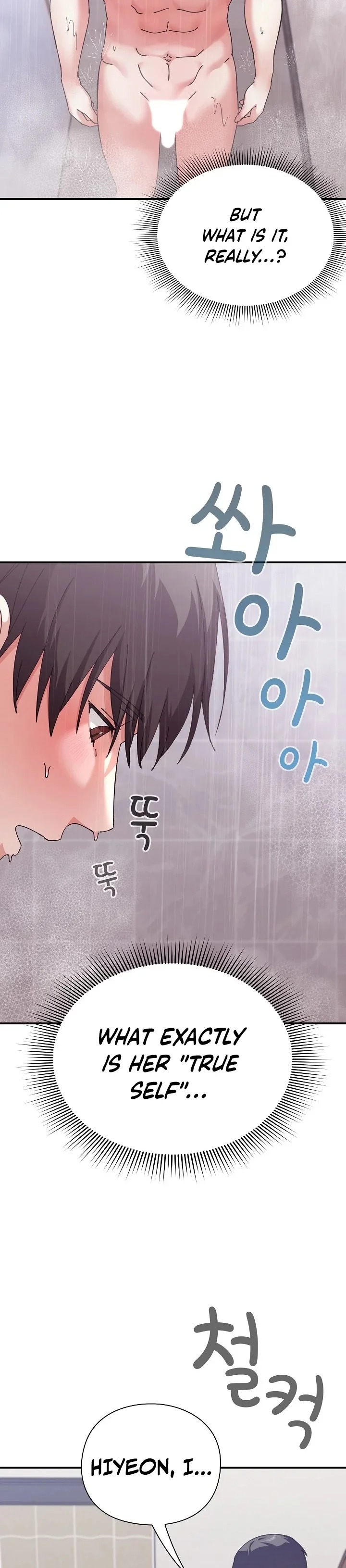 Heart Level - Chapter 17 Page 18