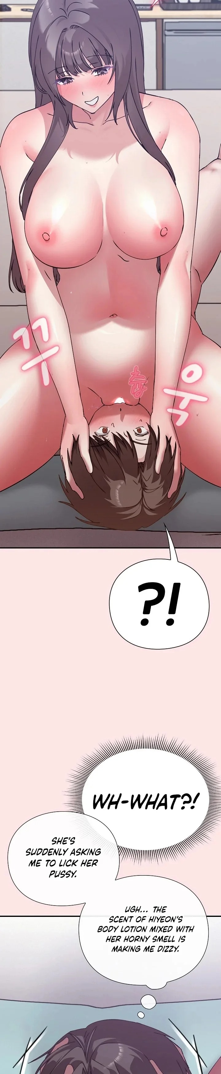 Heart Level - Chapter 17 Page 43