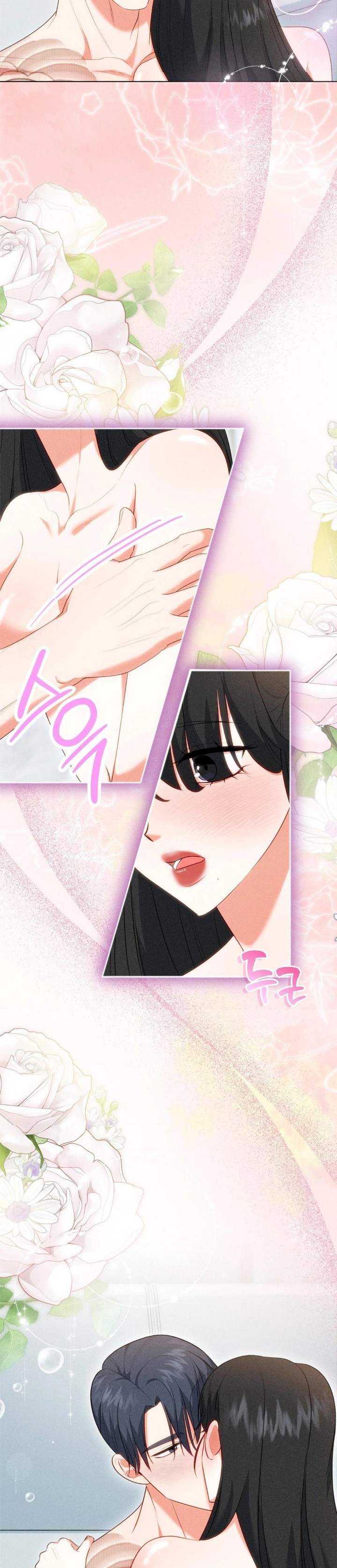 Please Help, Mister Raw - Chapter 6 Page 14