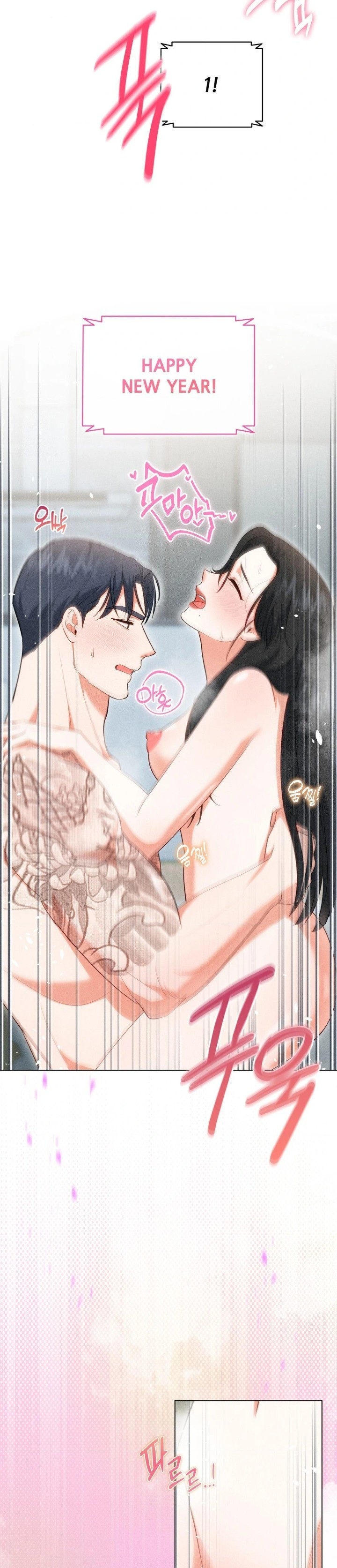 Please Help, Mister Raw - Chapter 6 Page 20