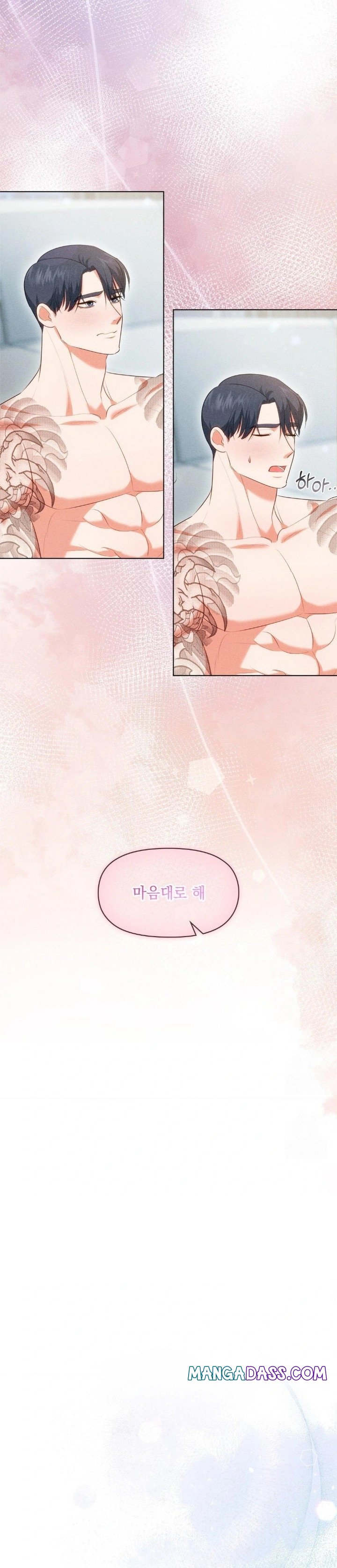 Please Help, Mister Raw - Chapter 6 Page 24