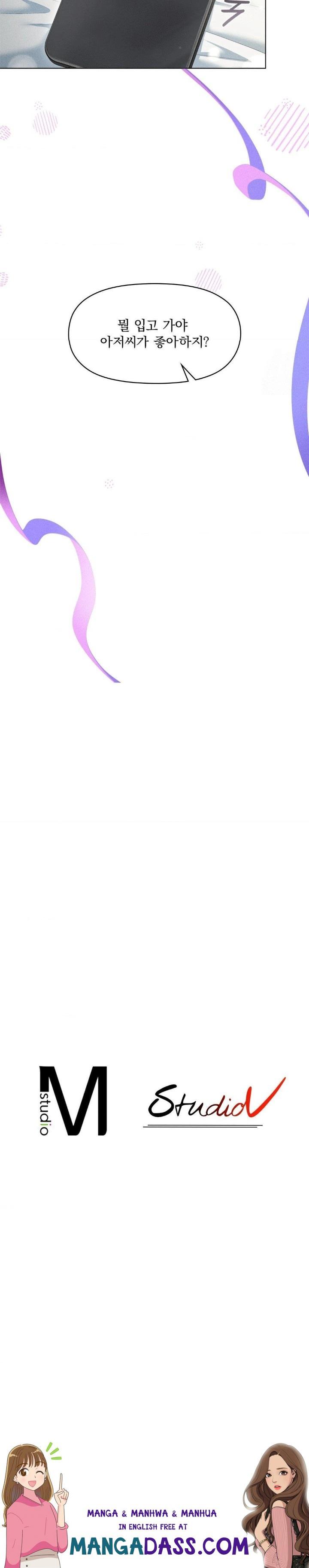 Please Help, Mister Raw - Chapter 6 Page 30