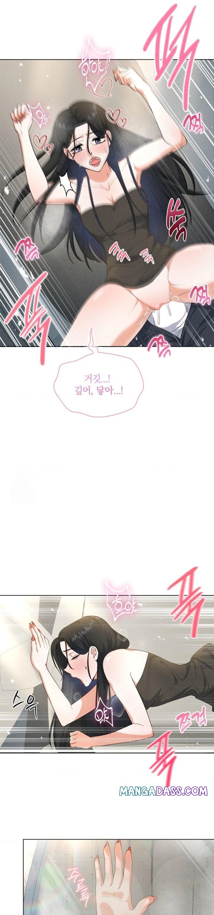 Please Help, Mister Raw - Chapter 8 Page 15