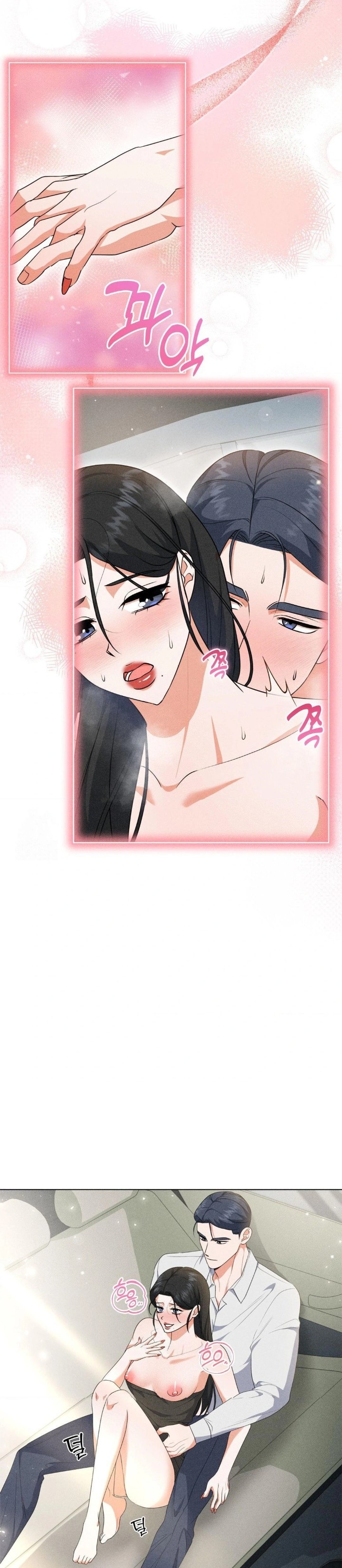 Please Help, Mister Raw - Chapter 8 Page 22