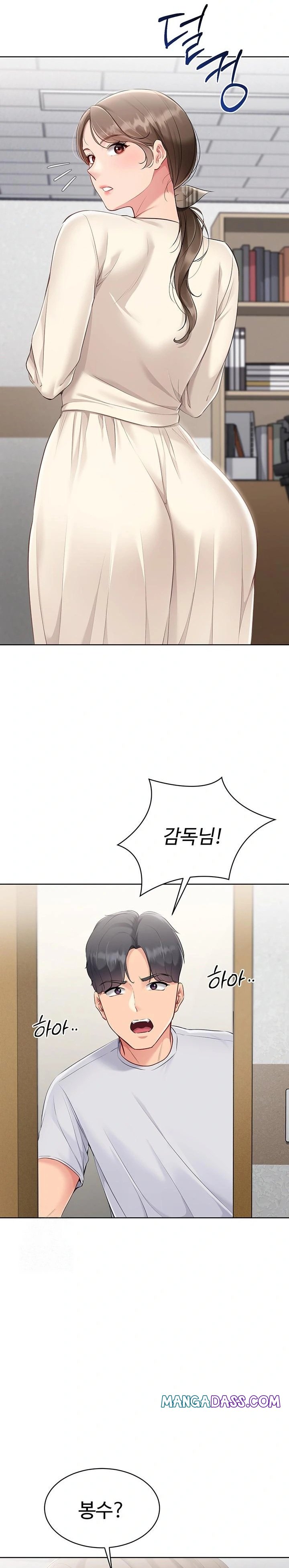 Set It! Raw - Chapter 53 Page 14