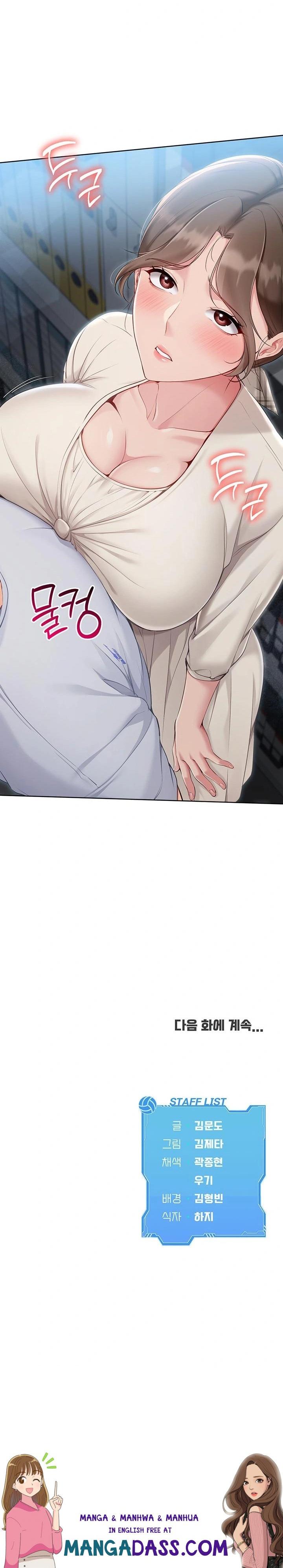 Set It! Raw - Chapter 53 Page 30