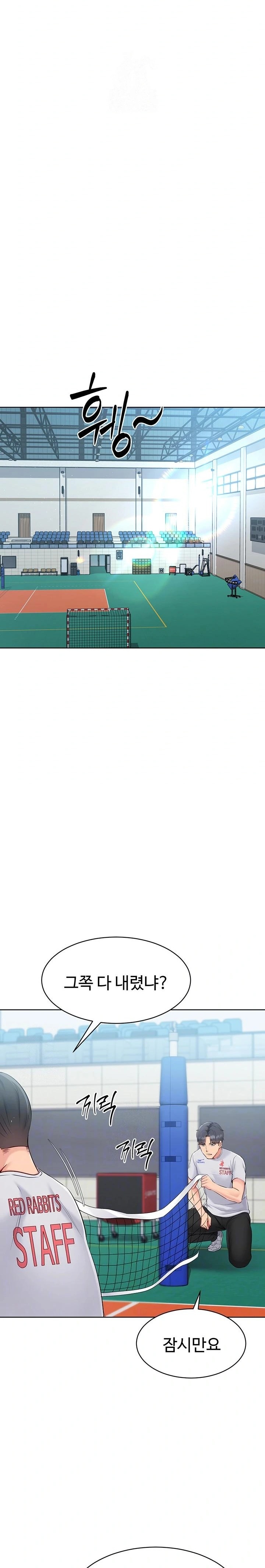 Set It! Raw - Chapter 53 Page 7