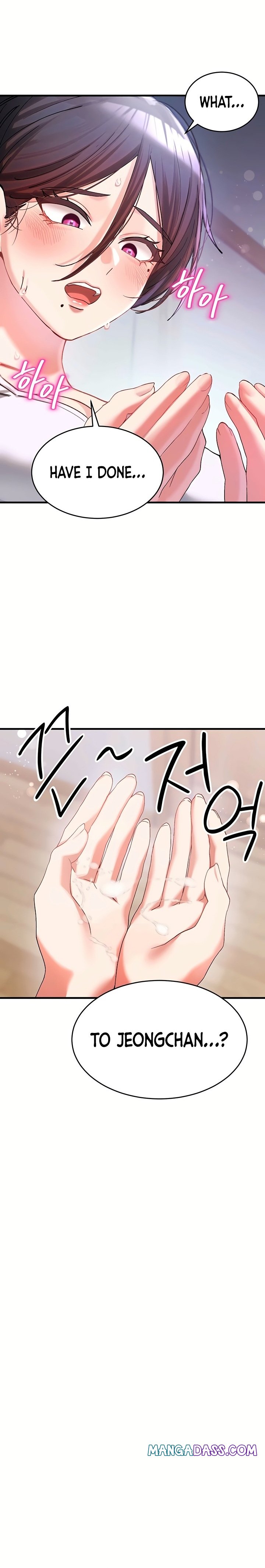 I Love You Very Much - Chapter 3 Page 12